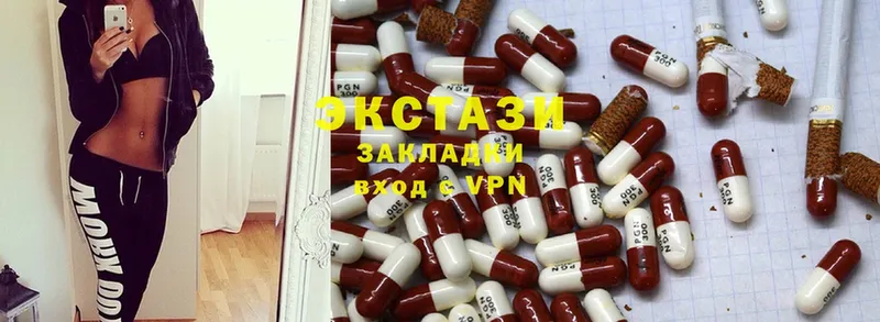 Ecstasy Дубай  Лесосибирск 