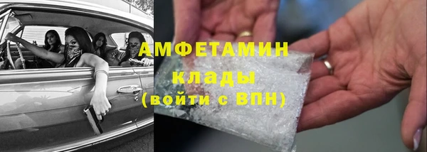 MDMA Володарск