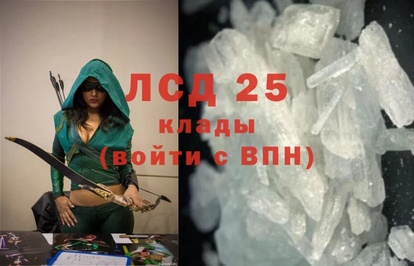 MDMA Володарск