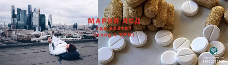 Лсд 25 экстази ecstasy  наркошоп  Лесосибирск 